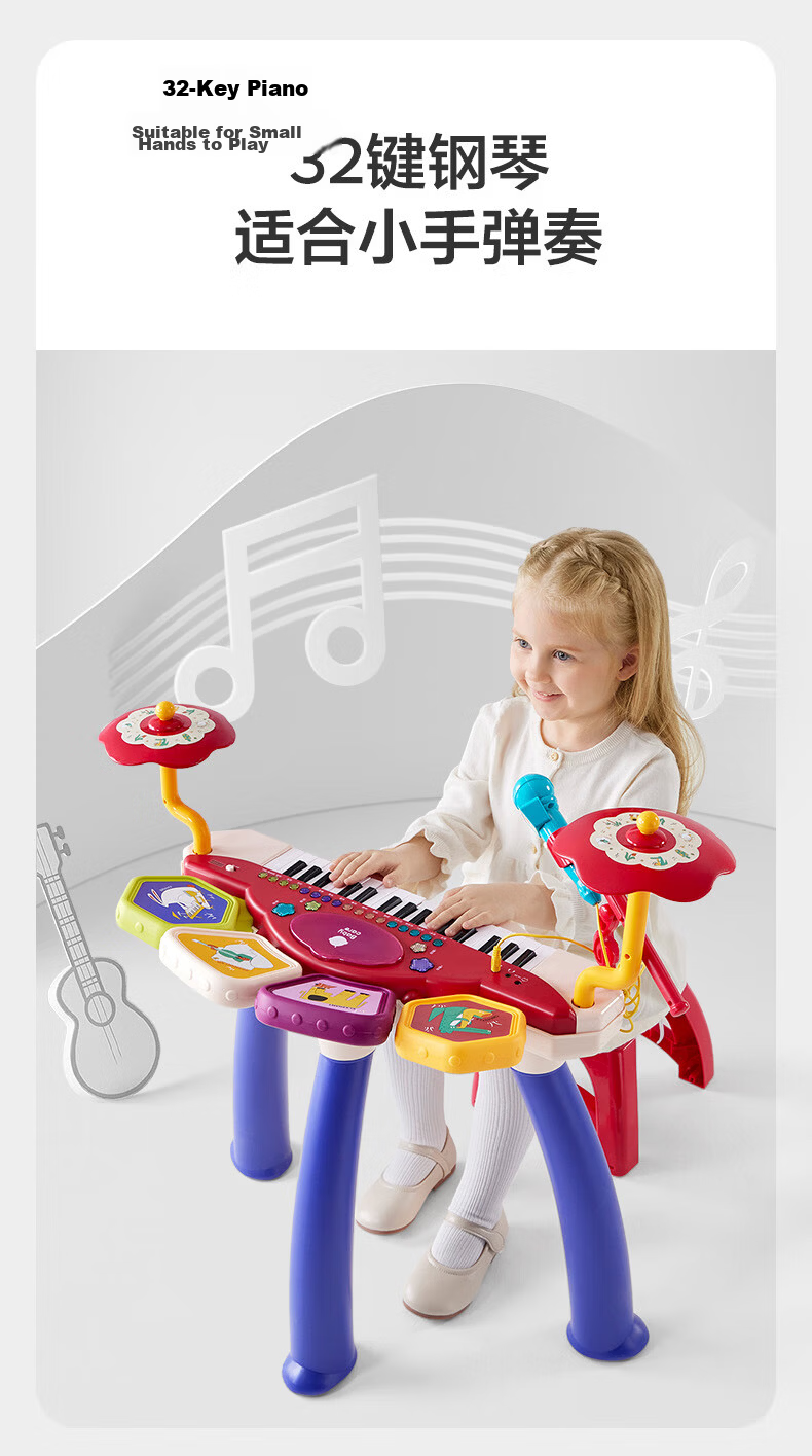 Babycare Children's Electronic Keyboard, Multi-Purpose Percussion Drum, Musical Enlightenment Toy, Birthday Gift for Ages 3-6, Multifunctional Baby Instrument 7