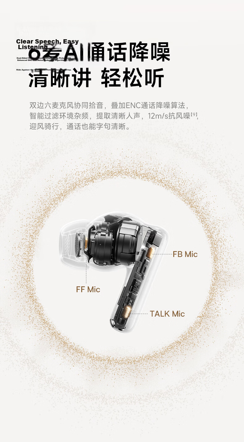 Baseus MP1 AI True Wireless Noise Cancelling In-Ear Earphones -55dB Adaptive Noise Reduction Compatible with Apple, Huawei, Oppo, Gift, Renewal Subsidy 32