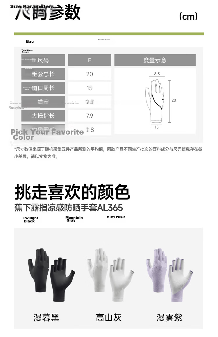 Beneunder Sun Protection Gloves for Women, Fishing Manicure Gloves, Cycling Fingerless Gloves, Driving Sports UV Protection AL365 23