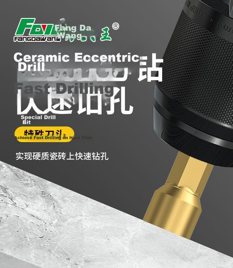 Fang Da Wang Angled Eccentric Drill Bit Special Cutter Head No Water Needed Sharp Impact Resistant [6mm] 2