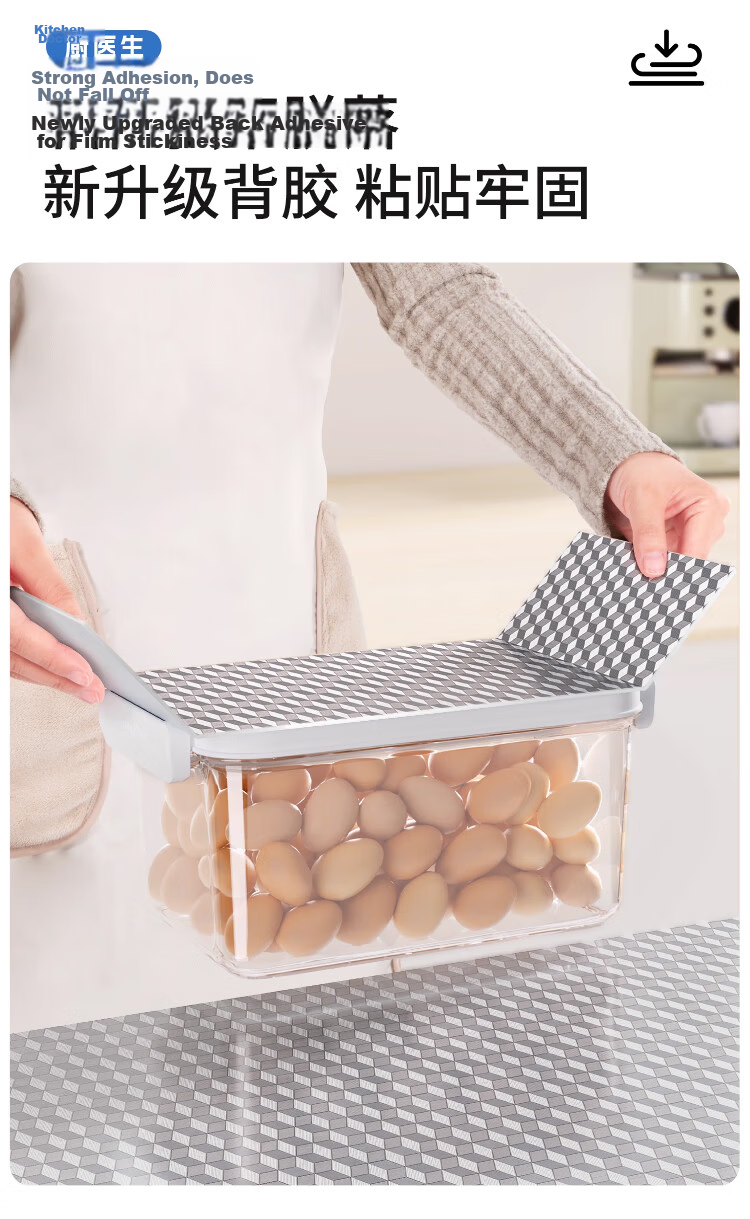 Washi Kitchen Oil-Proof Sticker High-Temperature Resistant Waterproof Aluminum Foil Self-Adhesive Thickened Cube Grid 10*0.6m 10