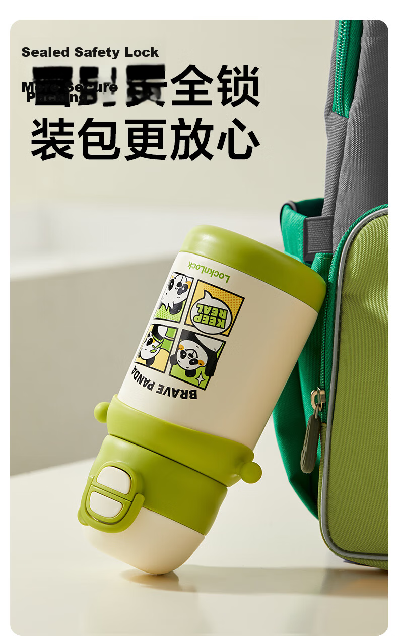 Lock&Lock Kids School Insulated Water Bottle 450ml for Boys and Girls Ages 6-12 7