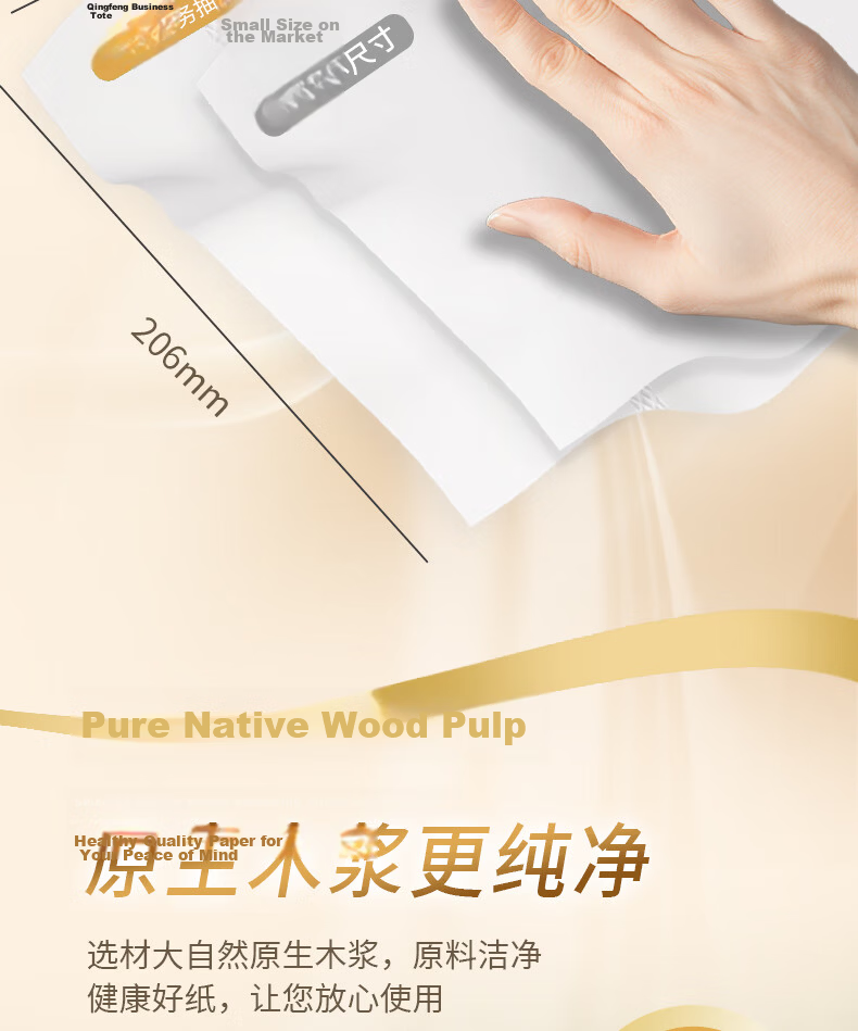 Qingfeng Business Black and White Hard Box Facial Tissue 2-Ply 200 Sheets 9 Boxes Office Commercial Paper Towels B338A2 8