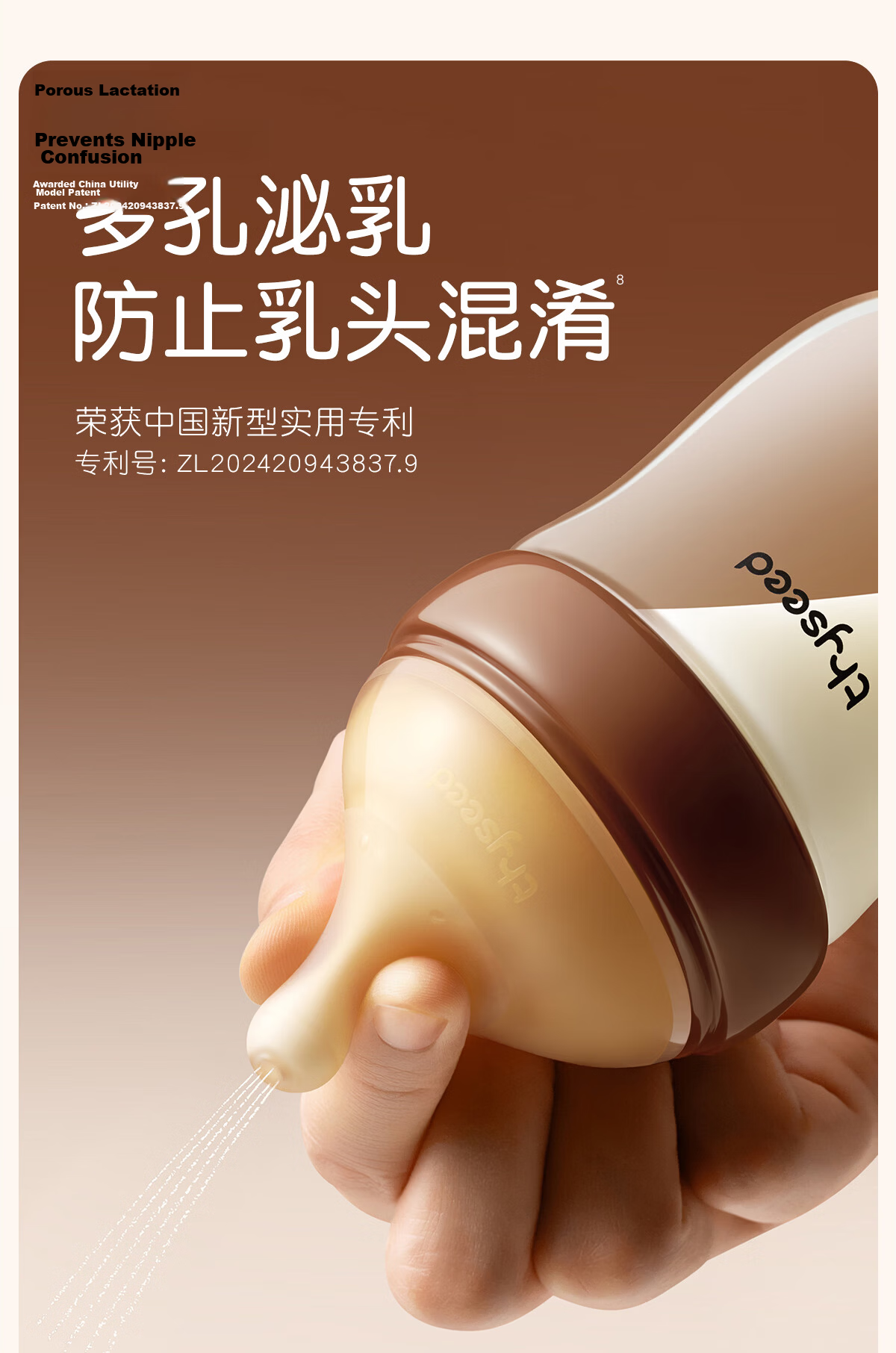 Shixi Newborn Baby Bottle 1-2 Months Anti-Colic PPSU Infant Breast-Like Anti-Choke Nipple 160ml 9