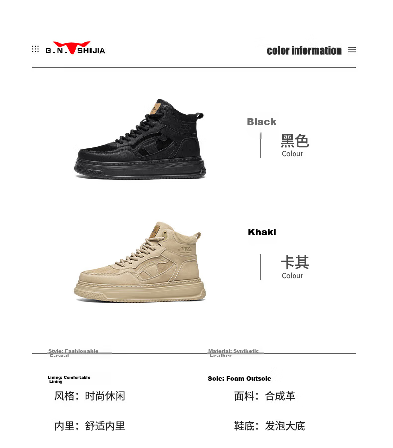 Bull Family Martin Boots Men Autumn Winter New High-Top Sports Casual Shoes Trendy Fashion Thick-Soled Height-Increasing Men's Work Boots 4