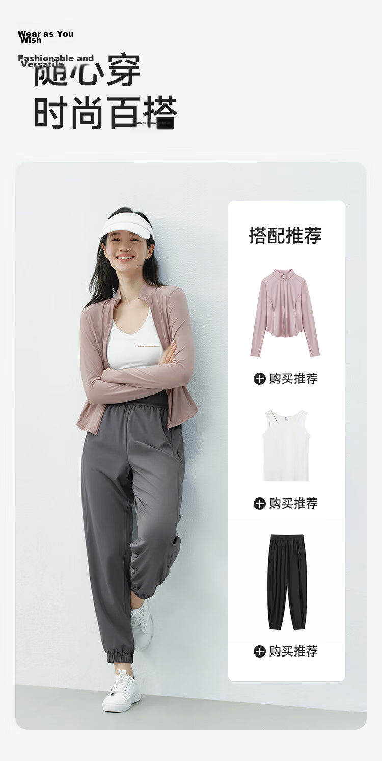 JD Jingzao Women's Casual Sun Protection Pants 2026 Spring Jogger Cool Ice Feel Trousers Black M 15