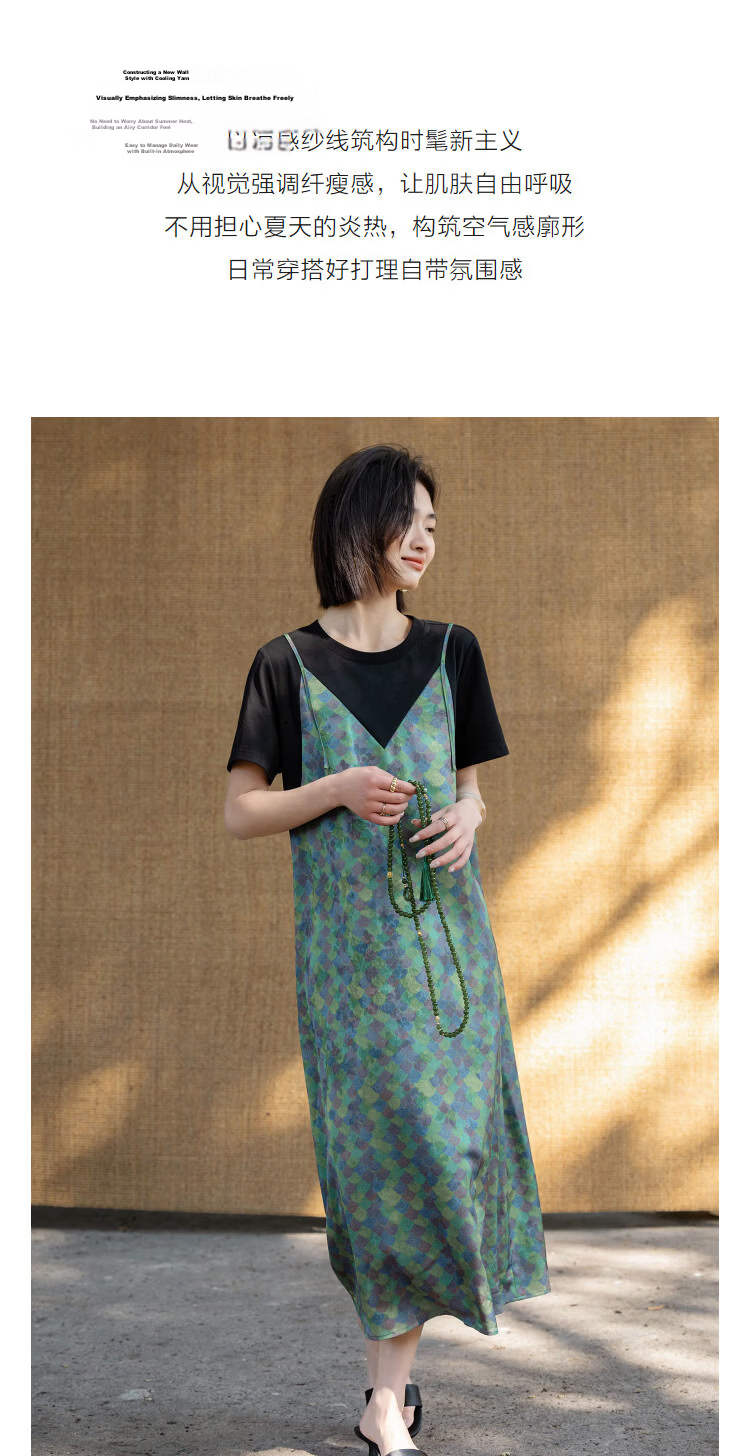 Demana [Cooling Black Technology Sorona] Summer Fake Two-Piece Printed Slimming Patchwork Dress for Women High-End Feel 5