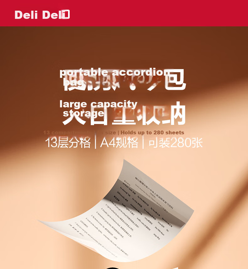 Deli 5-Compartment A4 Accordion File Folder, Multi-Layer Document Organizer for Students' Exam Papers, Subject Classification Pockets, Report Cover, Transparent Exam Paper And Homework Sorting Bag for Primary, Middle And High School PM309 1