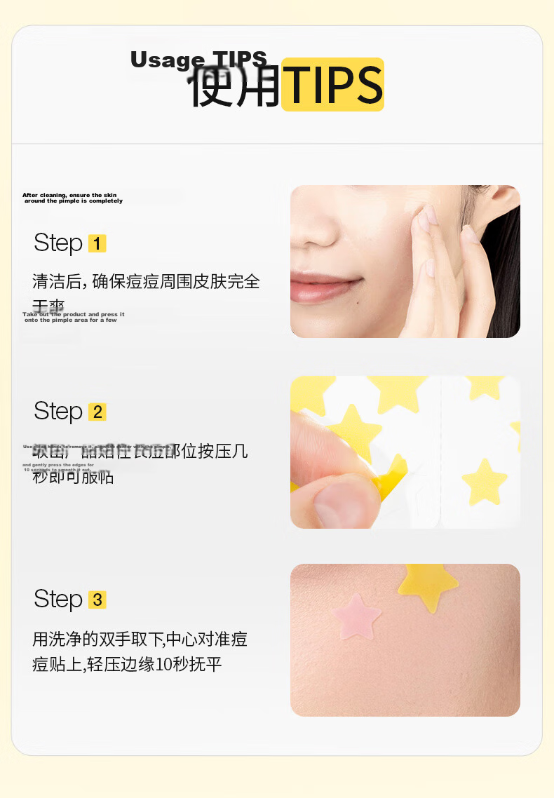 Yusu Acne Patch Star-Shaped Concealer Invisible Acne Sticker Cute Pimple Patch Makeup-Friendly Birthday Gift for Men and Women 11