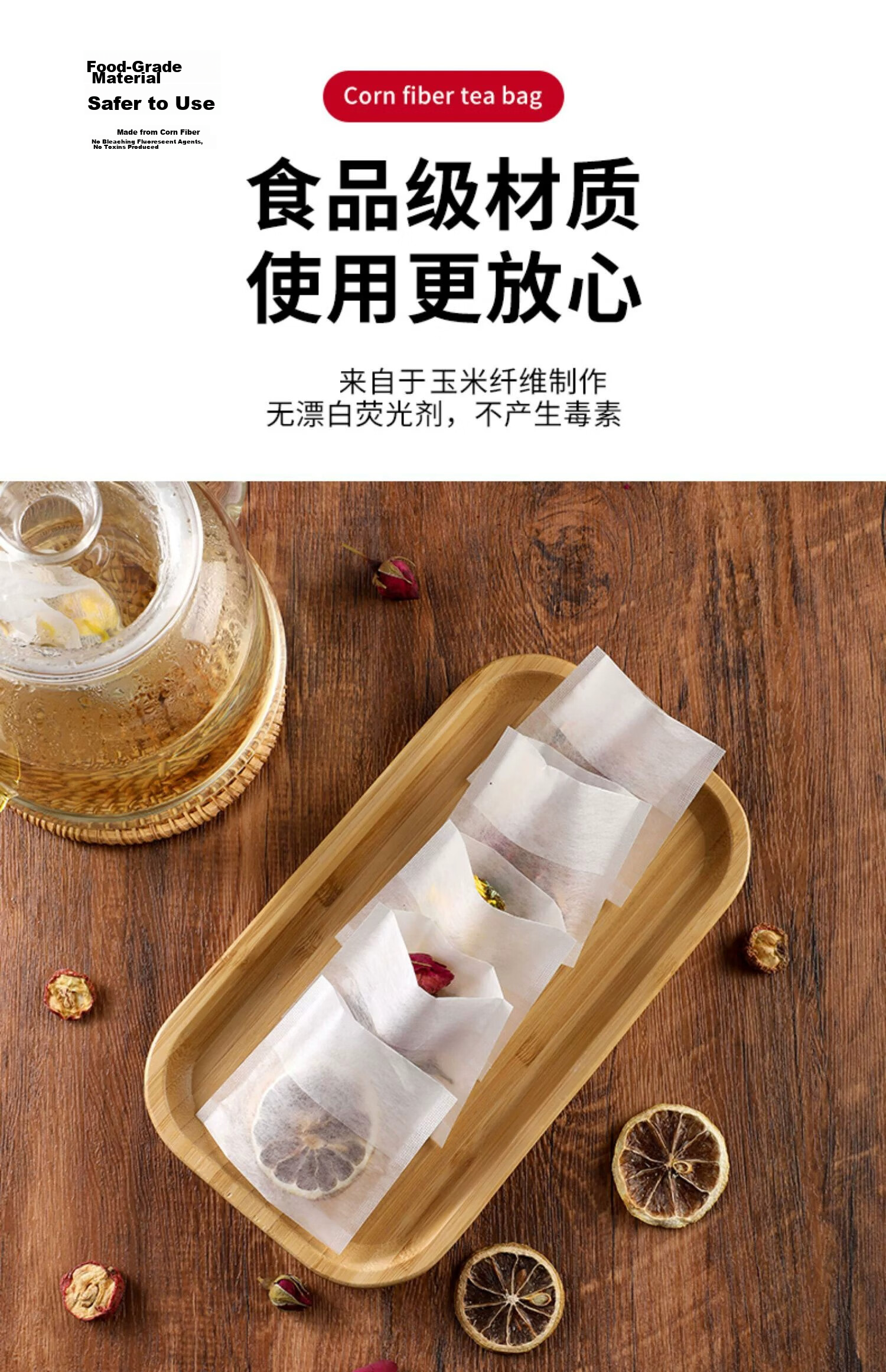 Baijie Tea Filter Bags, Disposable Tea Strainer Bags, Corn Fiber Tea Bags, Folded Style, 9*9cm, 120 Pieces 3