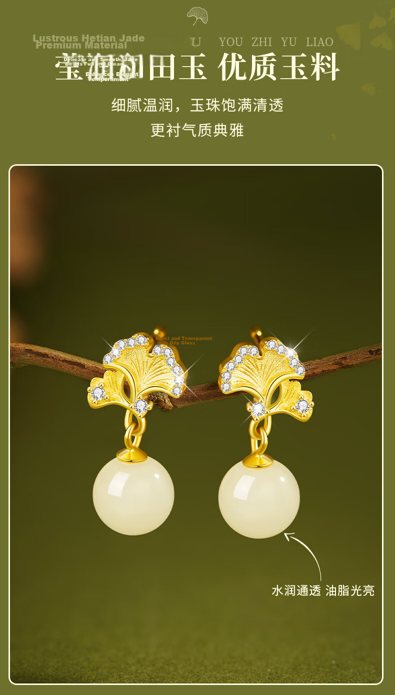 Zhenshang Silver China Gold Ginkgo Silver Earrings Hoop Pendant Jewelry for Women Hetian Jade Birthday Qixi Festival Valentine's Day Gift for Girlfriend S925 5
