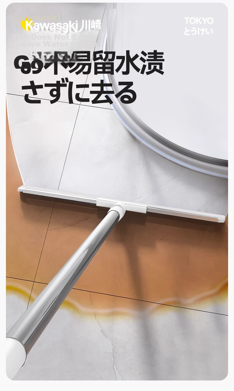 Little Seal Japanese Magic Broom and Squeegee Dual-Use Silicone Bathroom Floor Scraper Mop Large Water Sweeper Tool 9