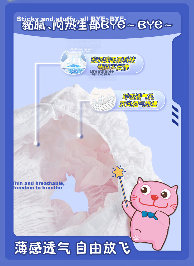 Eun Jee Girls' Comfort Underwear L-XL Size 12pcs Cat Xiaofei Lala Ultra-Thin Menstrual Night Use Sanitary Pads Cute Sleep Pants 8