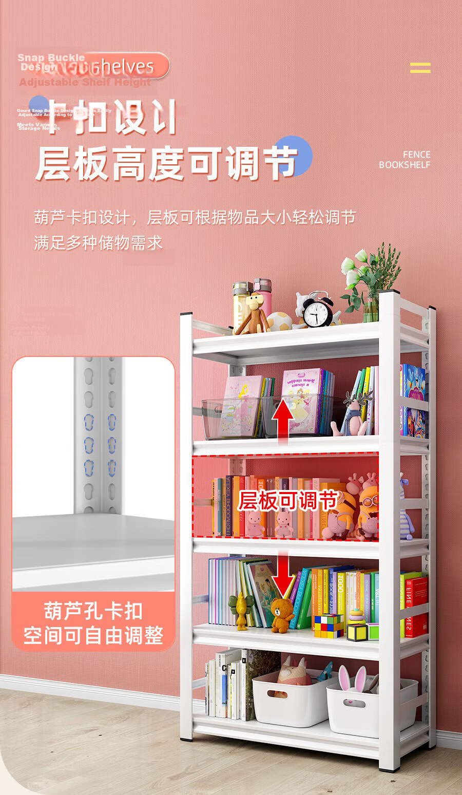 Tangji Bookshelf Home Floor Storage Rack Student Steel Storage Shelf White Five-Tier 50*30*138cm 8