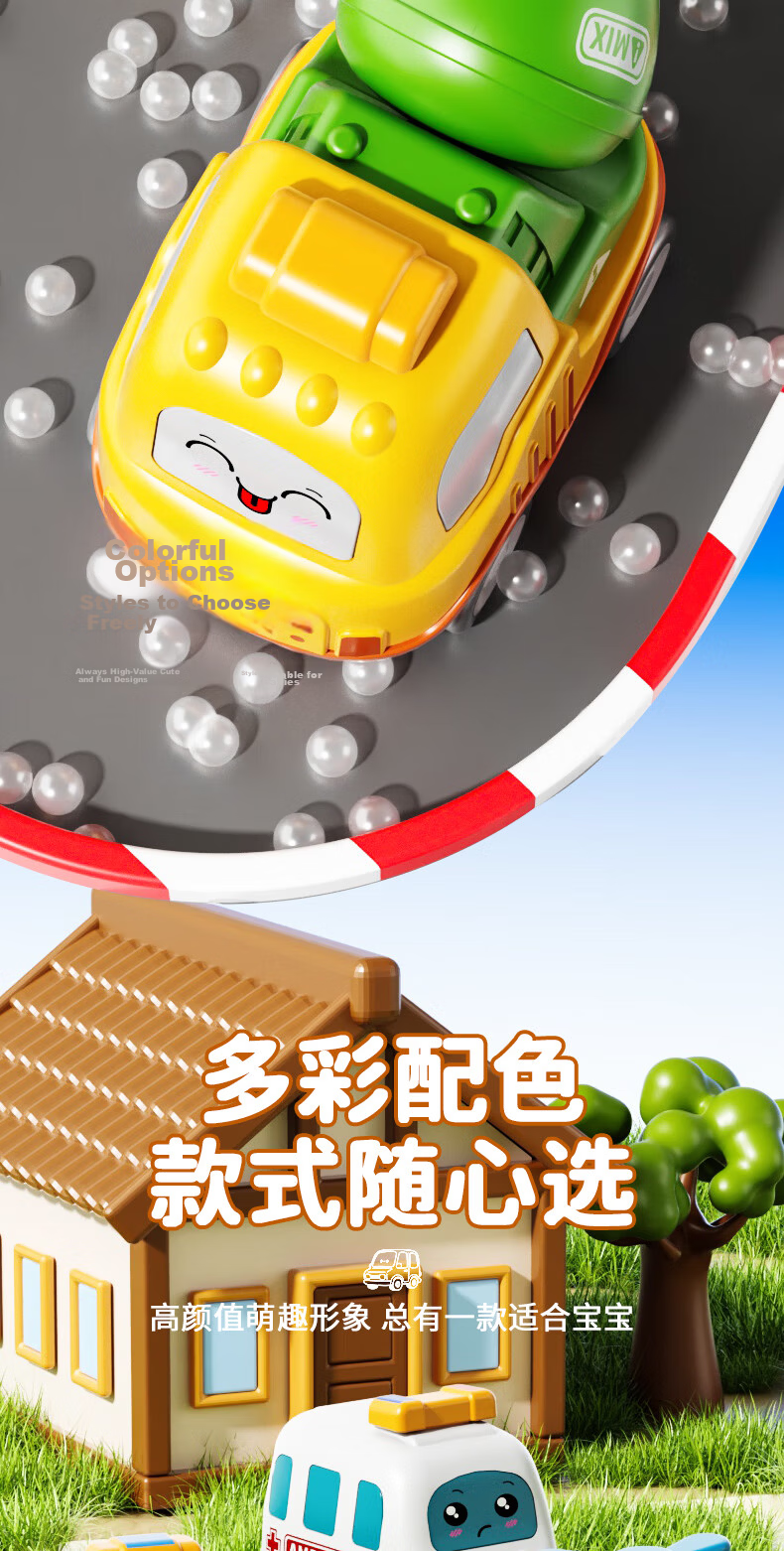 Miaobeile Children's Press Car Toy 1-3-6 Years Inertia Pull-Back Car Baby Infant Boys Birthday Gift 16