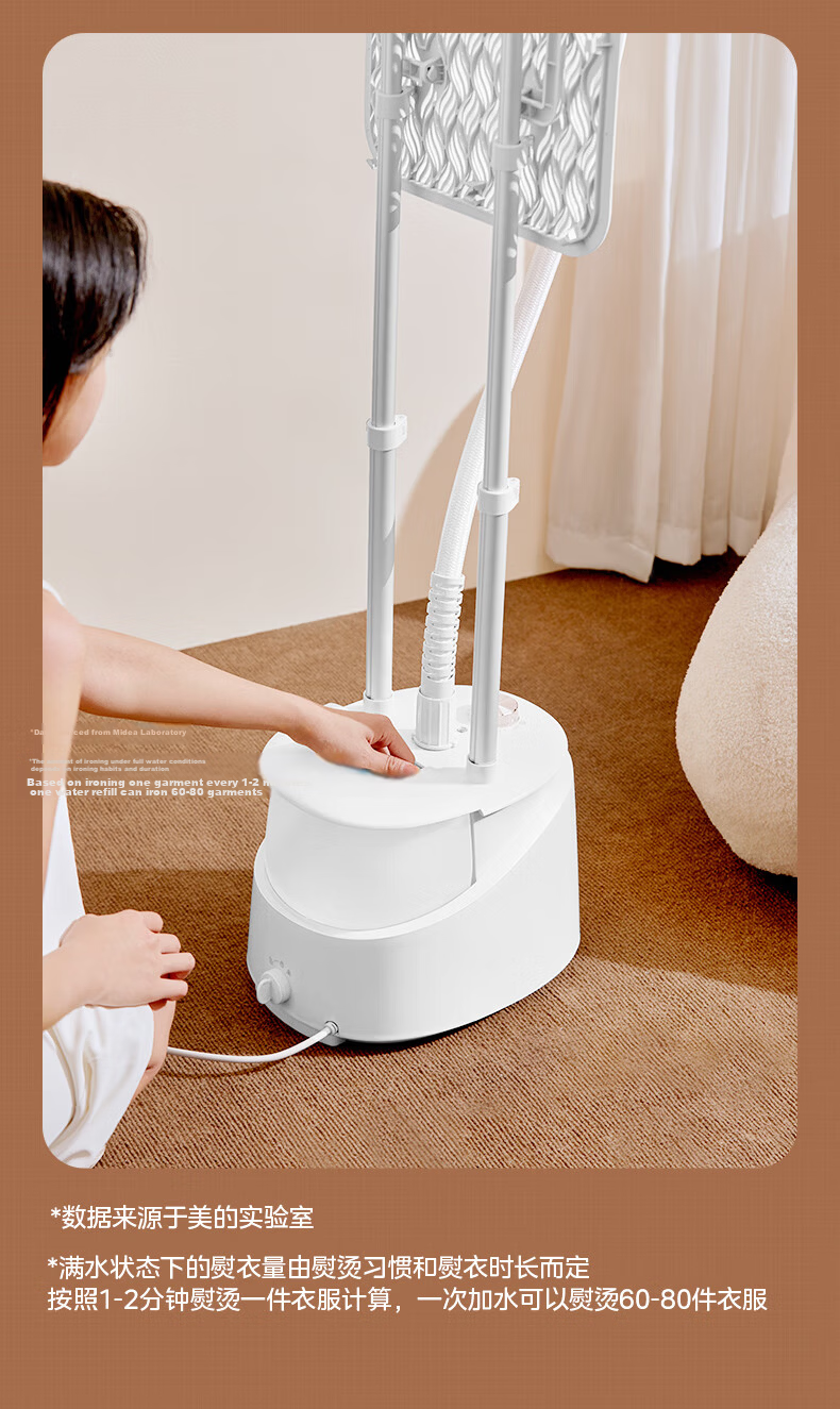 Midea [Silver Ion] Upright Garment Steamer, 40g/min High Steam Output, Large Capacity Electric Iron for Home Use, Portable Handheld Steaming Machine, Flat Iron for Commercial Use YY2000 10