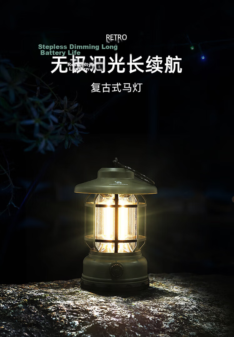 CAMELJEANS Vintage Lantern Outdoor Camping Light Long-lasting High Power Rechargeable Camping Lamp 9649 Black 1