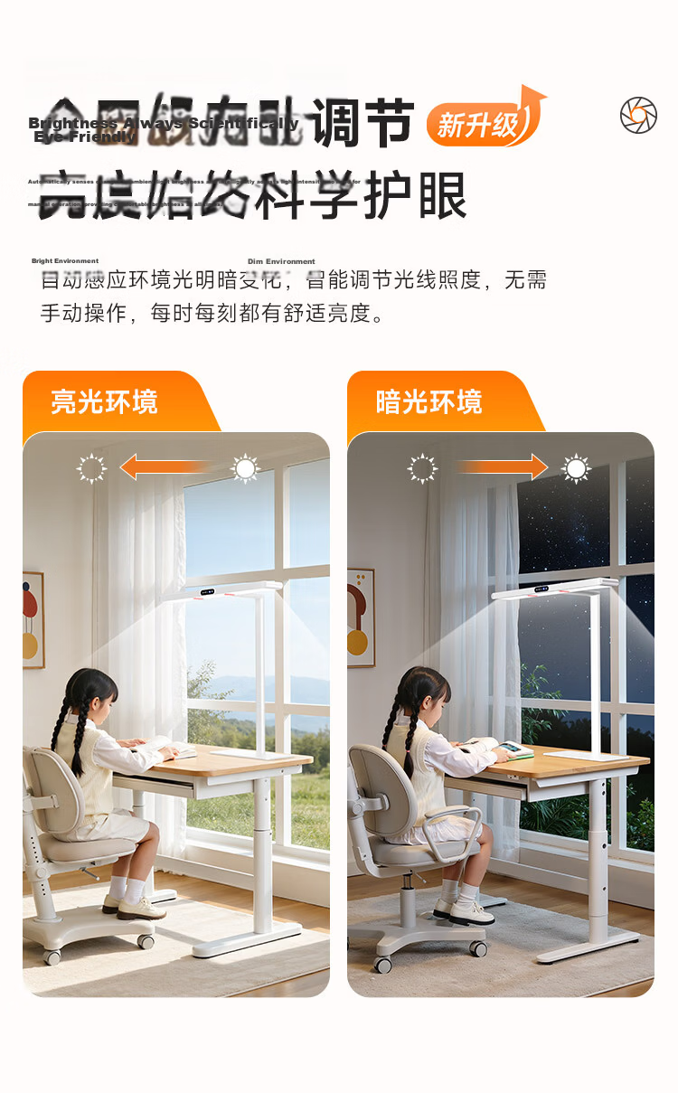Haishibao Desktop Road Lamp Children's Eye Protection Study Anti-Blue Light Full Spectrum LED Desk Lamp R01D-60W-R 14
