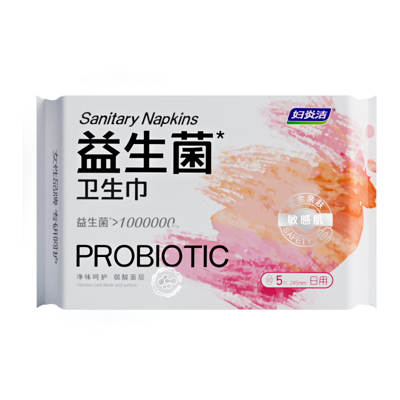 Fuyan Jie Probiotic Daily Sanitary Pads 245mm 5pcs Mild Acidic Surface Suitable for Sensitive Skin Gentle Breathable Odor Removal