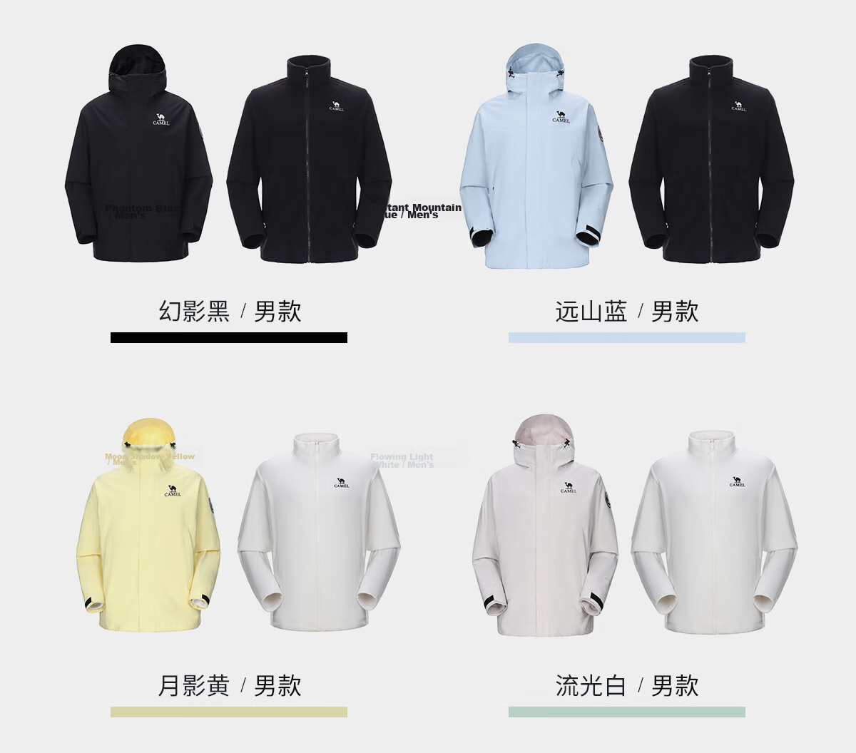 CAMEL King Kaijia ICON Outdoor Fleece 3-in-1 Professional Storm-Level Waterproof Hard Shell Jacket B348 18