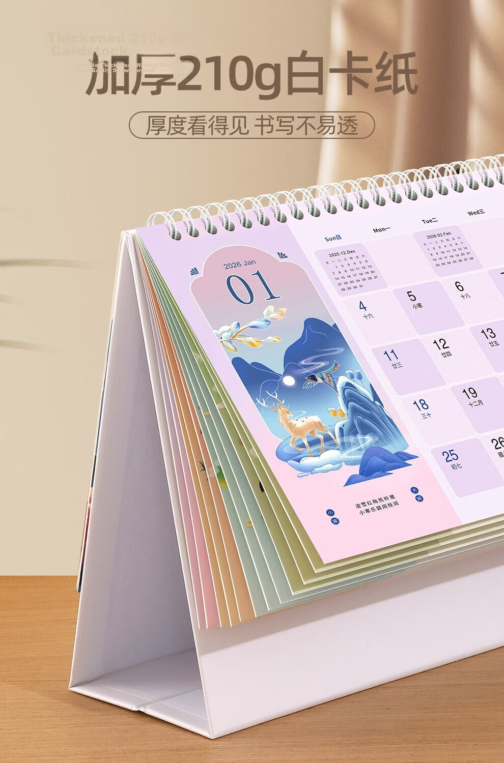 Jiaranheng Calendar, 2026 New Style Calendar, Horse Year Large Grid Writing Monthly Planner, Office Desktop Decoration, Check-In Reminder, Corporate Calendar Customization, Zianyu Ankang 9