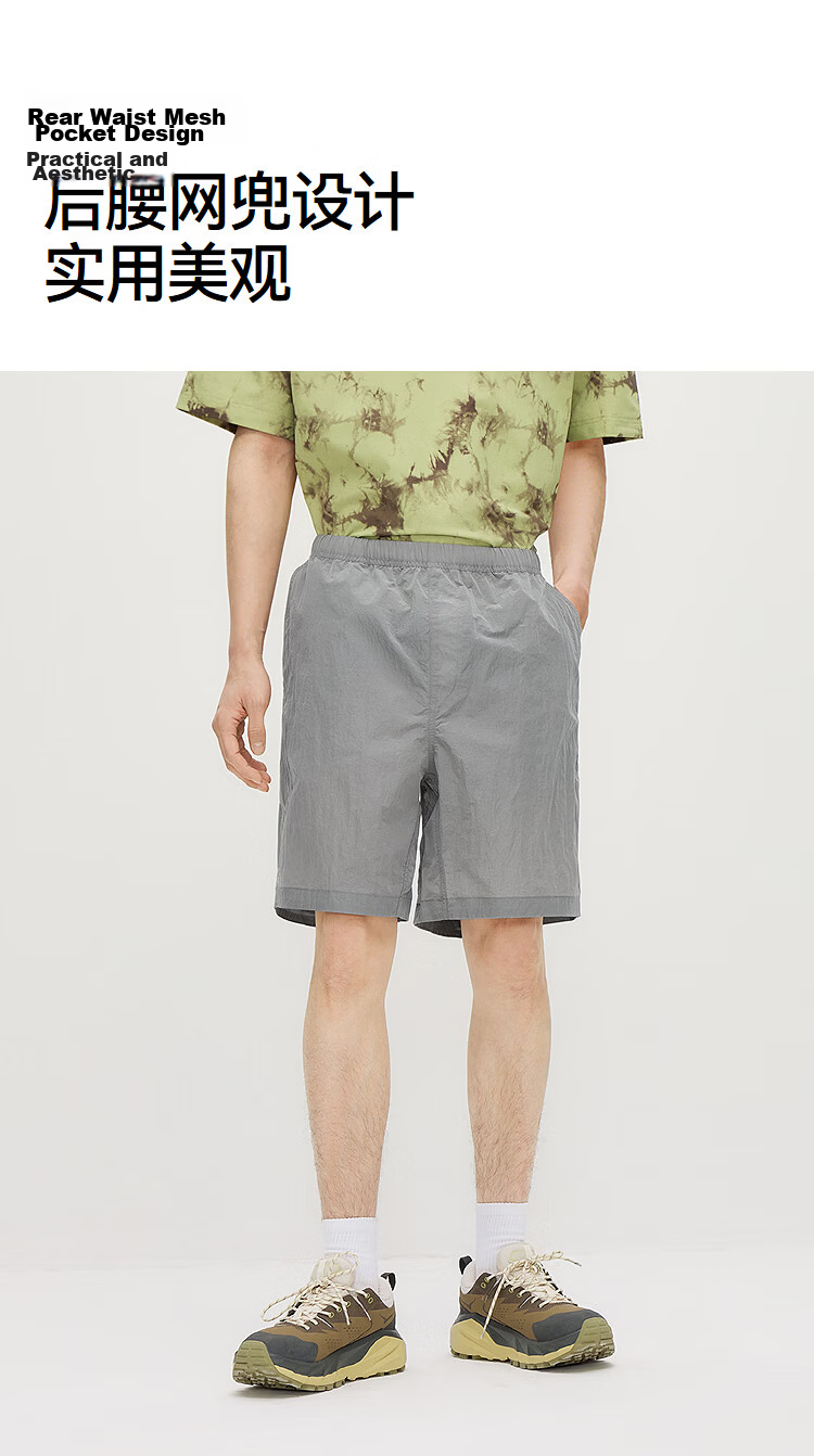 Semir Men's Casual Summer Outdoor Sports Shorts 2026 Patchwork Mesh Pocket Elastic Waist Straight Pants 109326125110 11