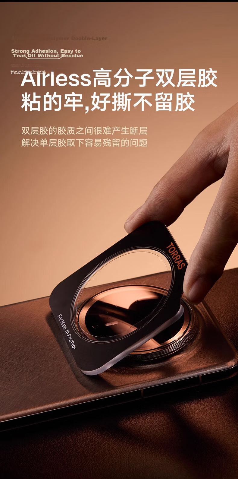 Torras AR Anti-Reflection Lens Protector for Huawei Mate80 Pro Max, High-Definition, Anti-Scratch, Drop-Resistant Camera Lens Film, Bestselling 200K+ 14
