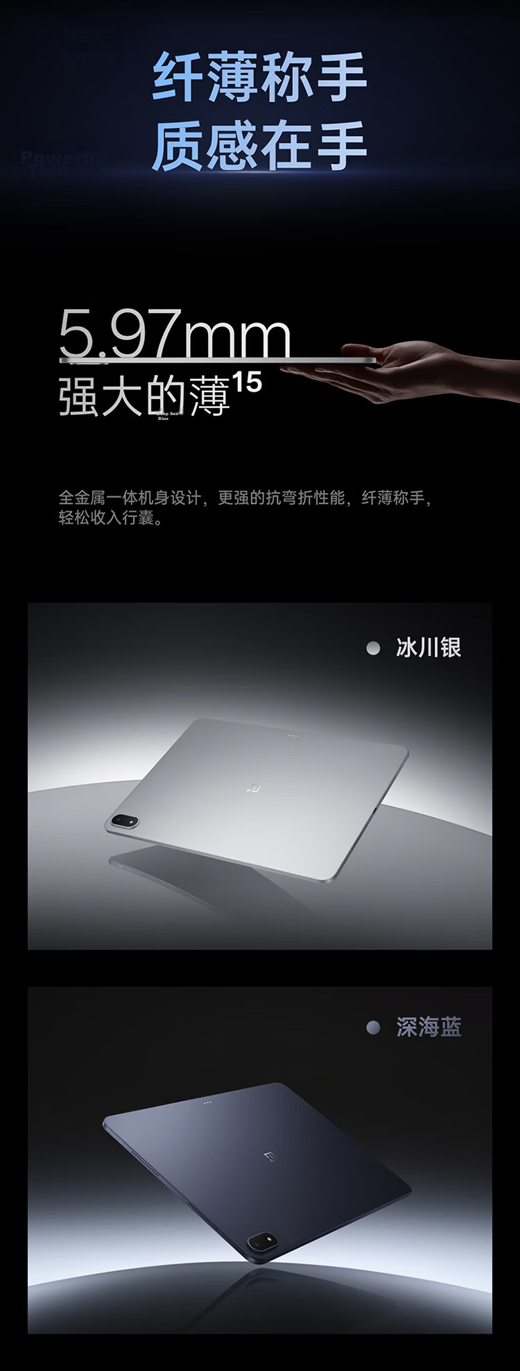 OnePlus Pad 2 Pro 13.2-inch Tablet Snapdragon 16GB+512GB Glacier Silver OPPO Tablet Gaming Office Student Tablet with National Subsidy 14