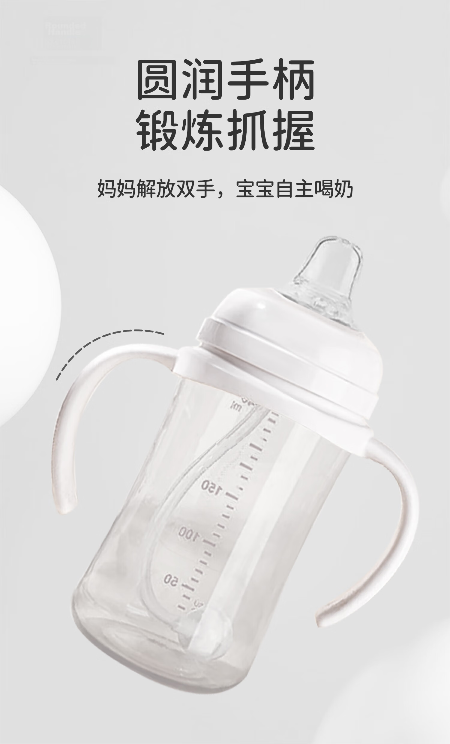 Ipoosi Baby Bottle Straw Accessory Compatible with Pigeon Wide Neck Nipple Conversion Spout Duckbill Straw Cup Training Drinking Accessory 10