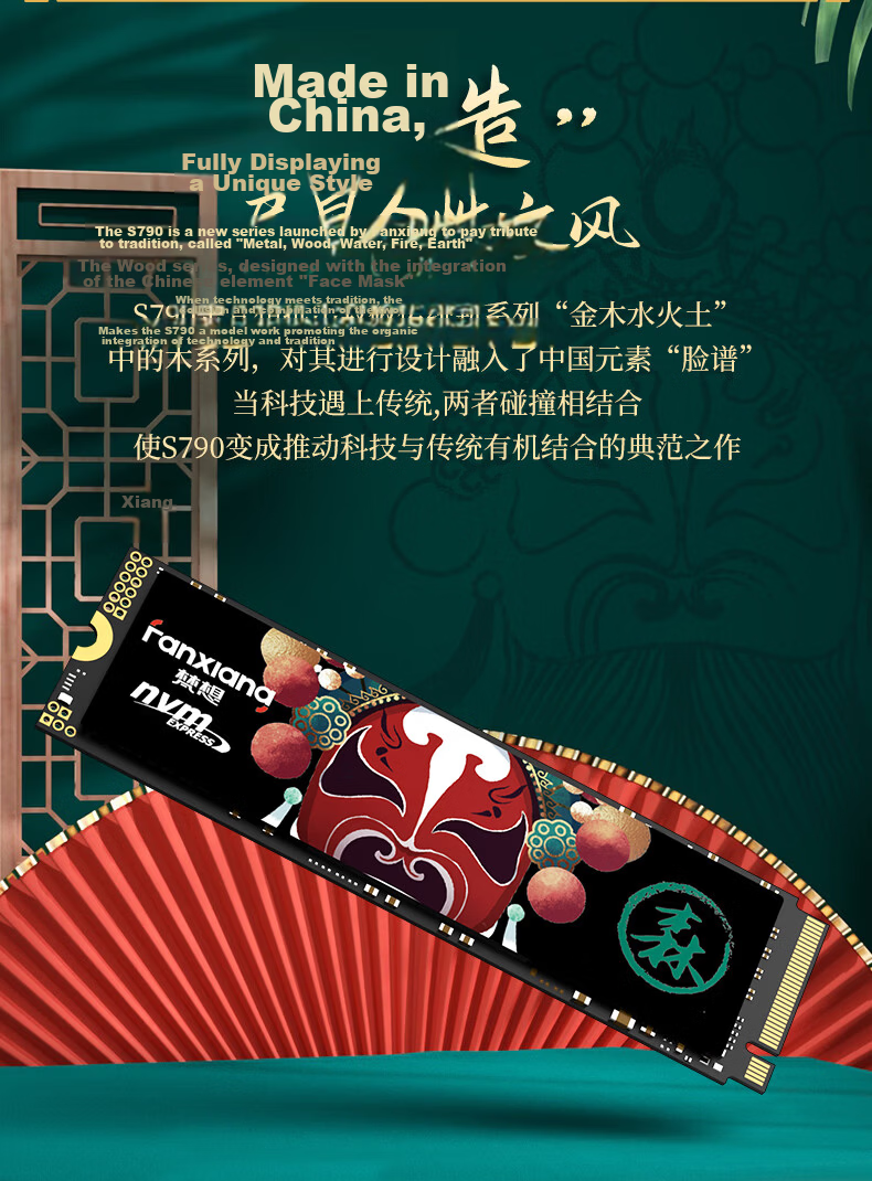 FANXIANG 500GB SSD Solid State Drive M.2 NVMe PCIe 4.0x4 TLC PS5 Game Expansion AI Computer Storage Accessory S790 2