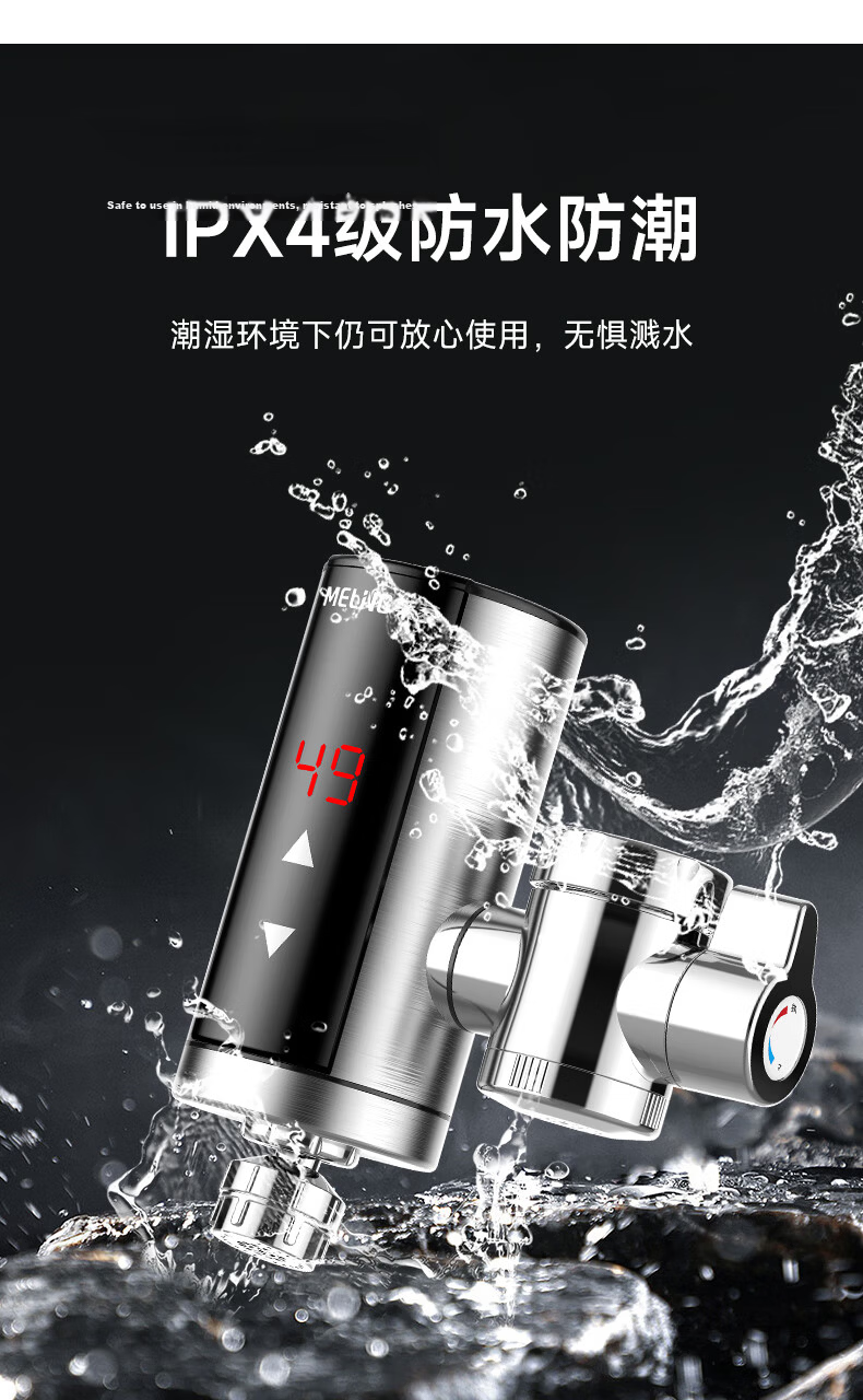 MeiLing Electric Instant Hot Water Faucet Stainless Steel Body Variable Frequency Constant Temperature Kitchen No Installation Plug-in Instant Small Water Heater MLT-DJ34102 13