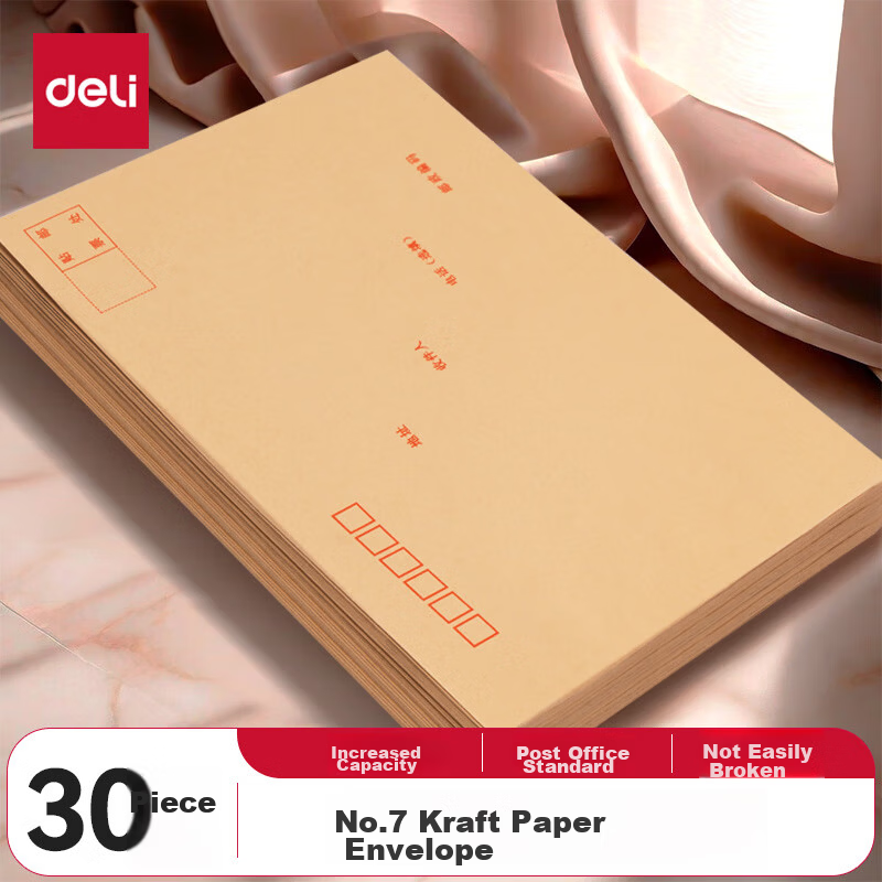 Deli No.7 Kraft Paper Envelopes 30pcs Post Office Standard 229x162mm 33213