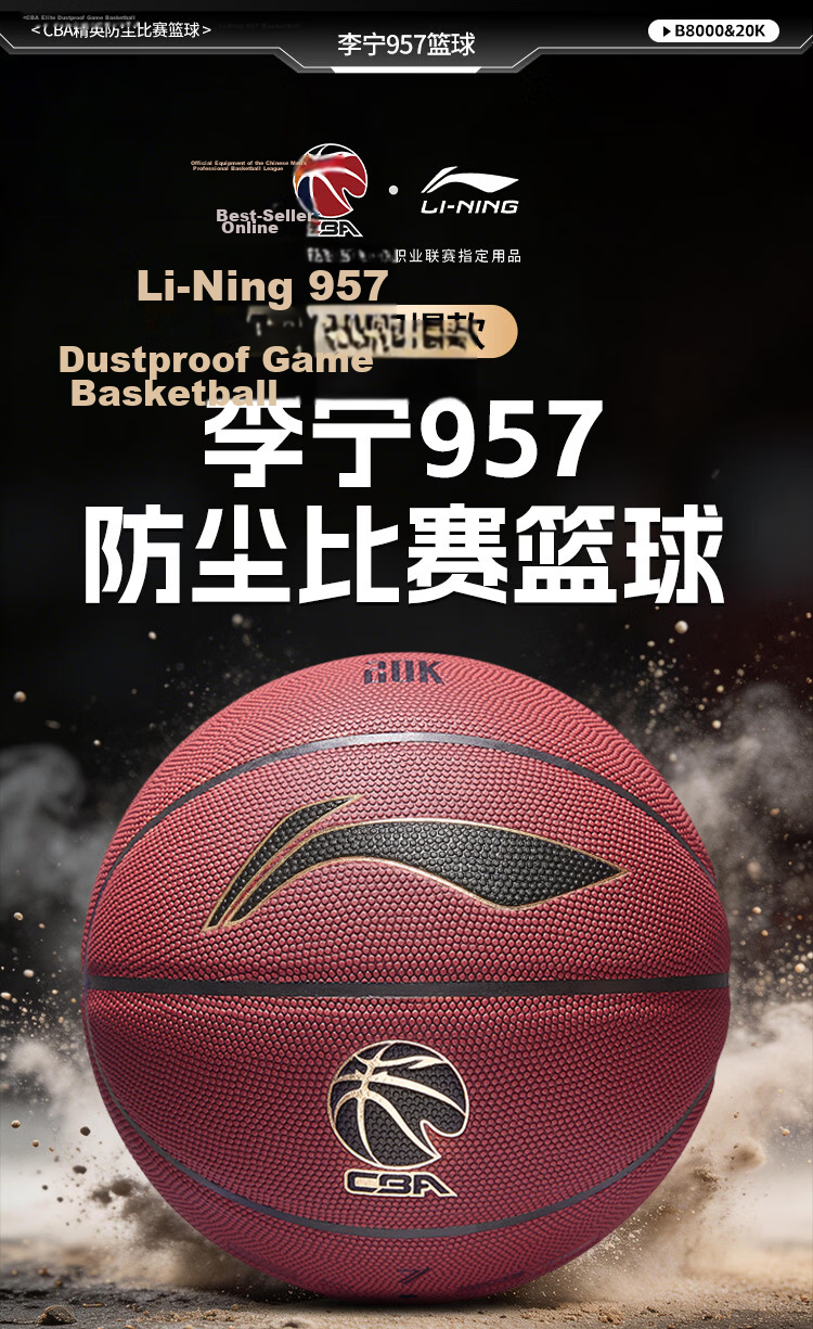 LI-NING Basketball Adult Size 7 Junior High and Primary School Student Youth Official Exam Indoor Outdoor Non-Slip Training Size 7 Basketball 4
