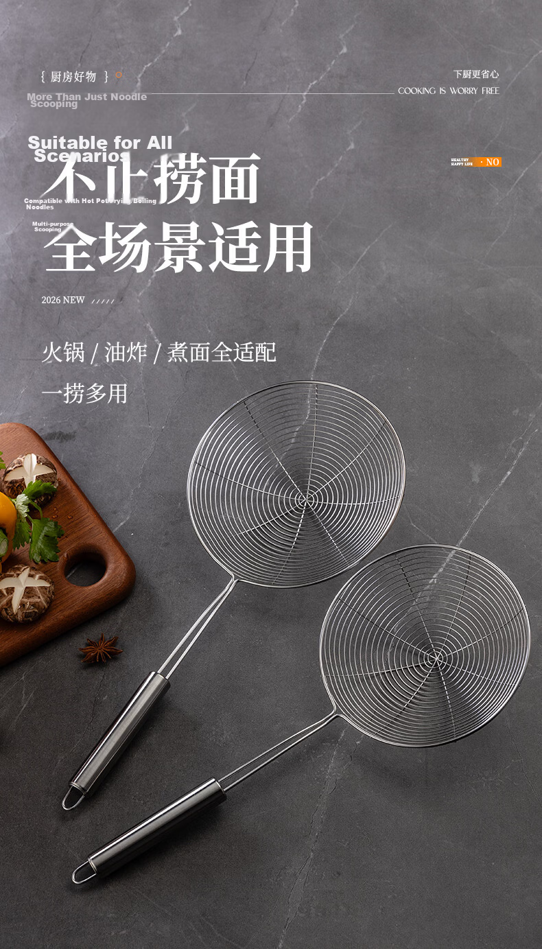 Guangyi Stainless Steel Wire Skimmer Strainer Large Fine Mesh Oil Frying Ladle GY8077 11