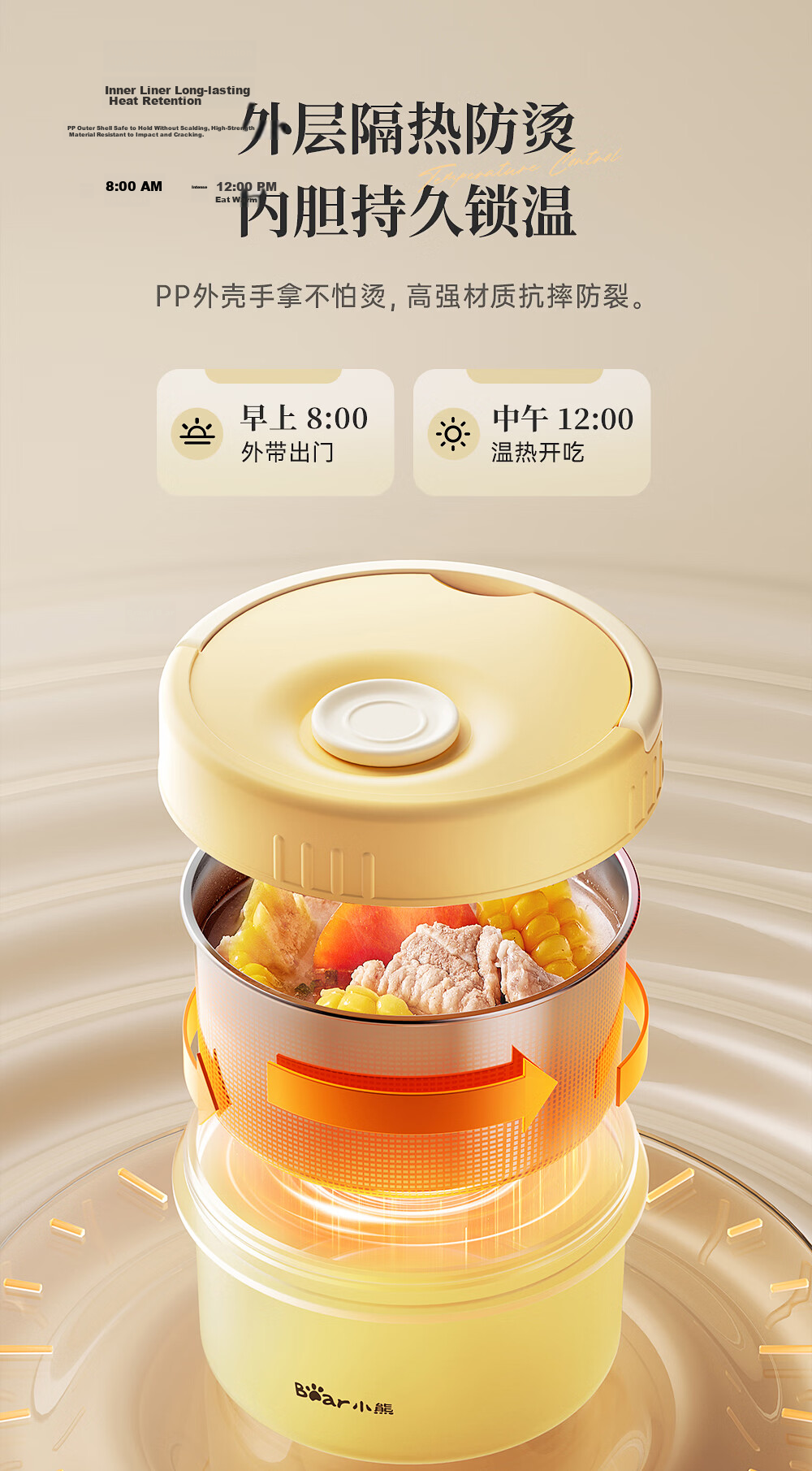 Bear Insulated Lunch Box Ceramic Inner Container Microwaveable Thermal Lunch Box Dishwasher Safe for Office Workers and Students 7