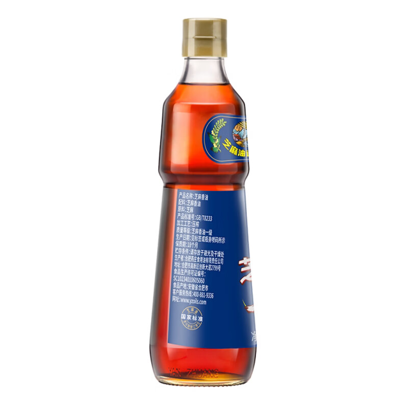 燕庄 香油402ml【一级】100%纯芝麻油 凉拌火锅油碟调味