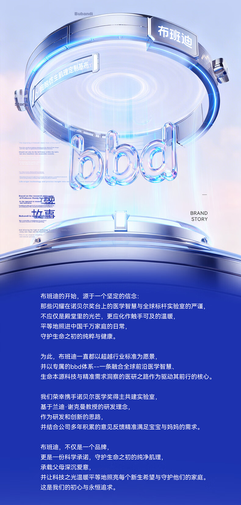Bubandi [Formamide Not Detected] Qinxin Soft Air Baby Diapers M88 Pieces Summer Ultra-Thin Baby Diapers 19