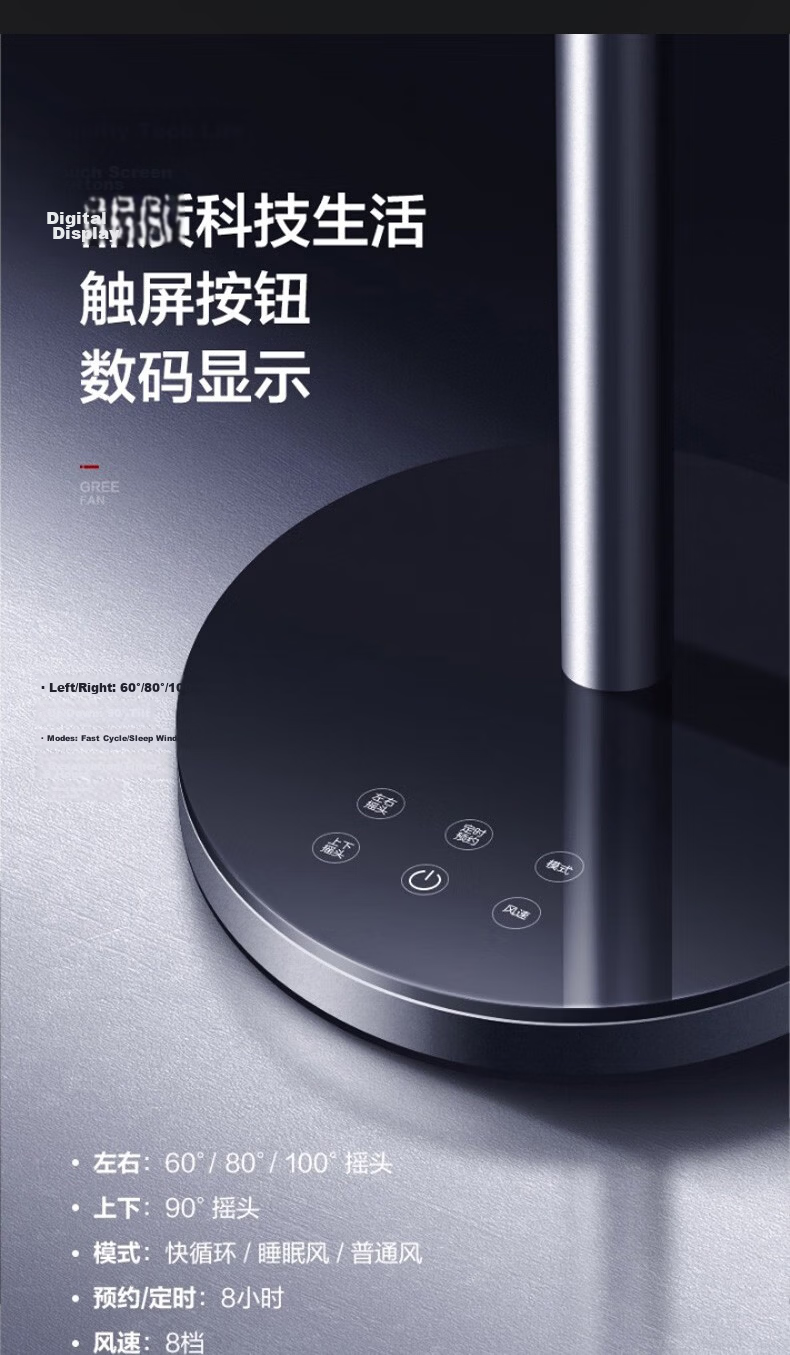 GREE Home Vertical WiFi Smart Remote Control Electric Fan Floor Fan High Airflow Air Circulation Fan Inverter Quiet Energy-Saving Bedroom Office Dormitory FSZ-20J60Bg3 11