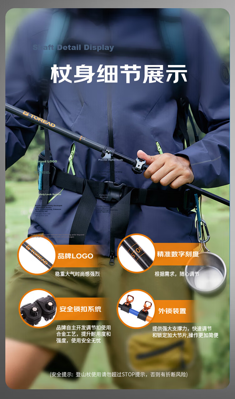 TOREAD Blon Trekking Pole 3K Carbon Fiber Outdoor Telescopic Hiking Mountaineering Stick Wild Orange 8