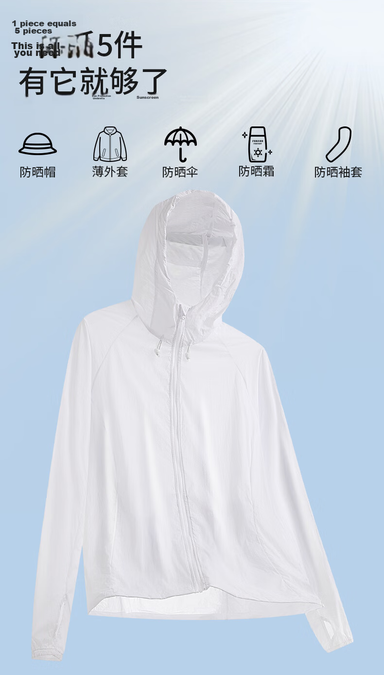FIRS UPF50+ Men's Summer Lightweight Original Yarn Sun Protection Jacket Ice Silk Quick-Dry Sunproof Shirt 6