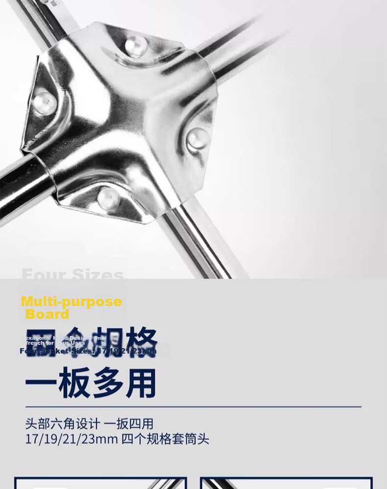 Great Wall Precision Cross Tire Wrench Car Tire Removal Auto Repair Tool Household Vehicle Tire Changing Wrench 428753 8