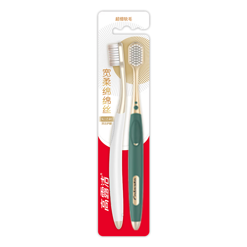 Colgate 48-Hole Wide Head Soft Bristle Toothbrush for Gum Care, 2-Pack, Adult Deep Cleaning Toothbrushes, Member Store Exclusive