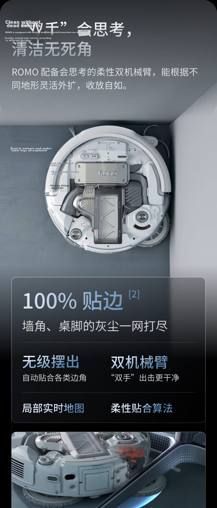 DJI ROMO P Water Tank Edition Flagship Transparent Robot Vacuum Cleaner with Obstacle Avoidance and Fully Automatic Sweeping and Mopping 18
