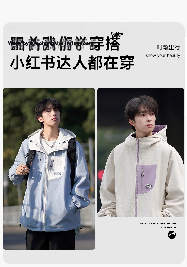 Guirenniao Reversible Jacket Men Spring Autumn New American Workwear Hooded Jacket Men Clothing Yao Ye Black S 5
