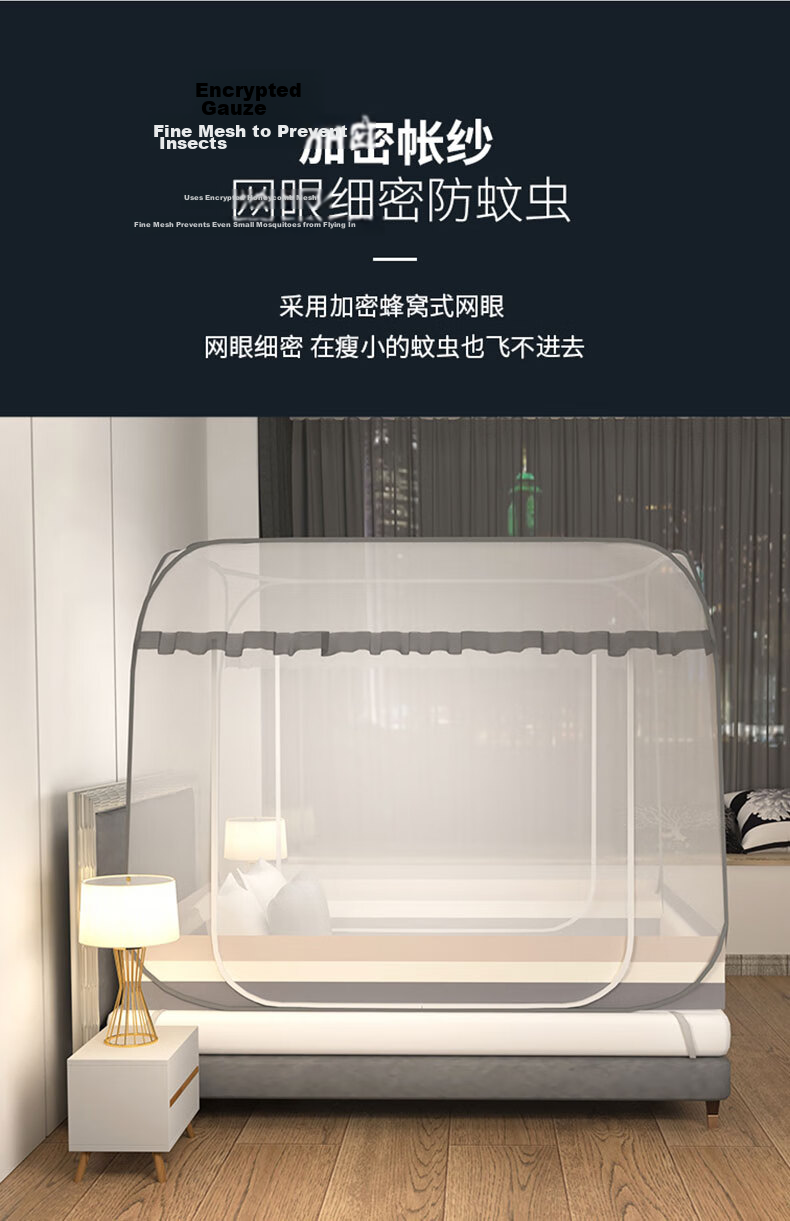 MUJI Type A No-Installation Steel Wire Mosquito Net Three-Door Foldable Dense Mesh Mongolian Tent Mosquito Net for 1.8x2m Bed 4