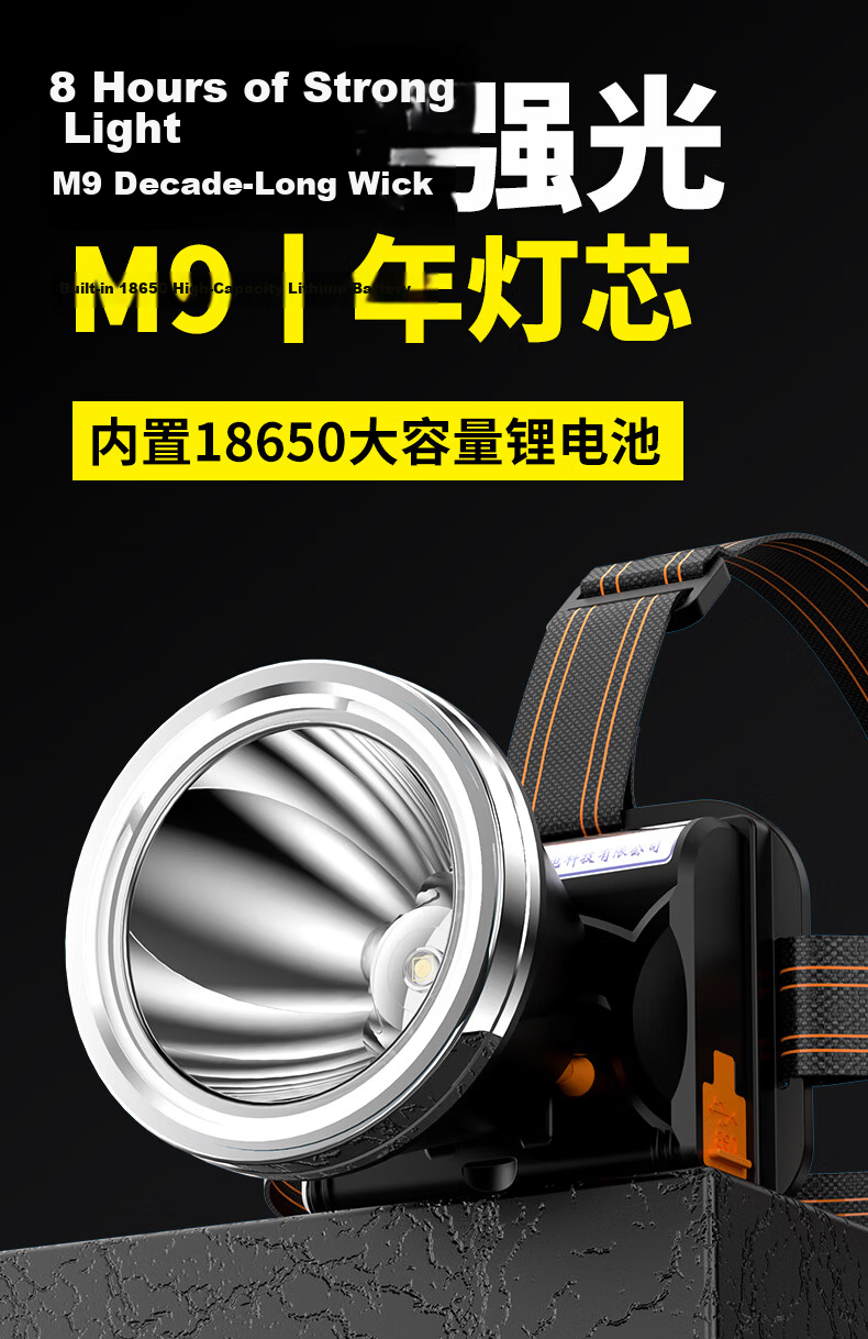 Guangming General Strong Light Headlamp Rechargeable Ultra-Bright Head-Worn Outdoor Lighting Lamp Long-Lasting Lithium Battery for Fishing 1