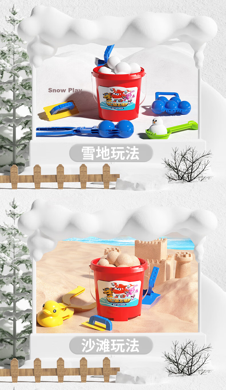 BIG TAYLOR Beach Toy Sand Digging Tools 1-3-6 Years Old Children's Shovel Sand Play Set Rabbit Girl Birthday Gift 12