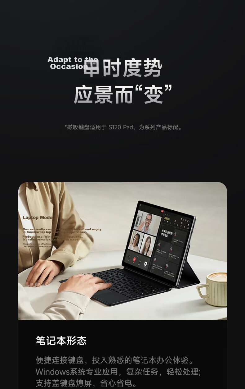 Lenovo Investment Brand Yinen J140 2-in-1 Laptop Tablet 14-inch Intel Processor 12GB RAM 512GB SSD Windows System with National Subsidy 14