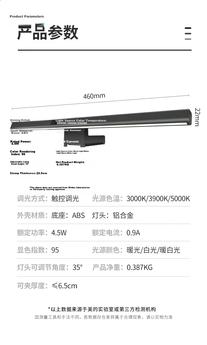 Midea AAAAA Grade Eye Protection Full Spectrum Reading Desk Lamp Long Arm Screen Light Boundary-Free L3 60CM 11