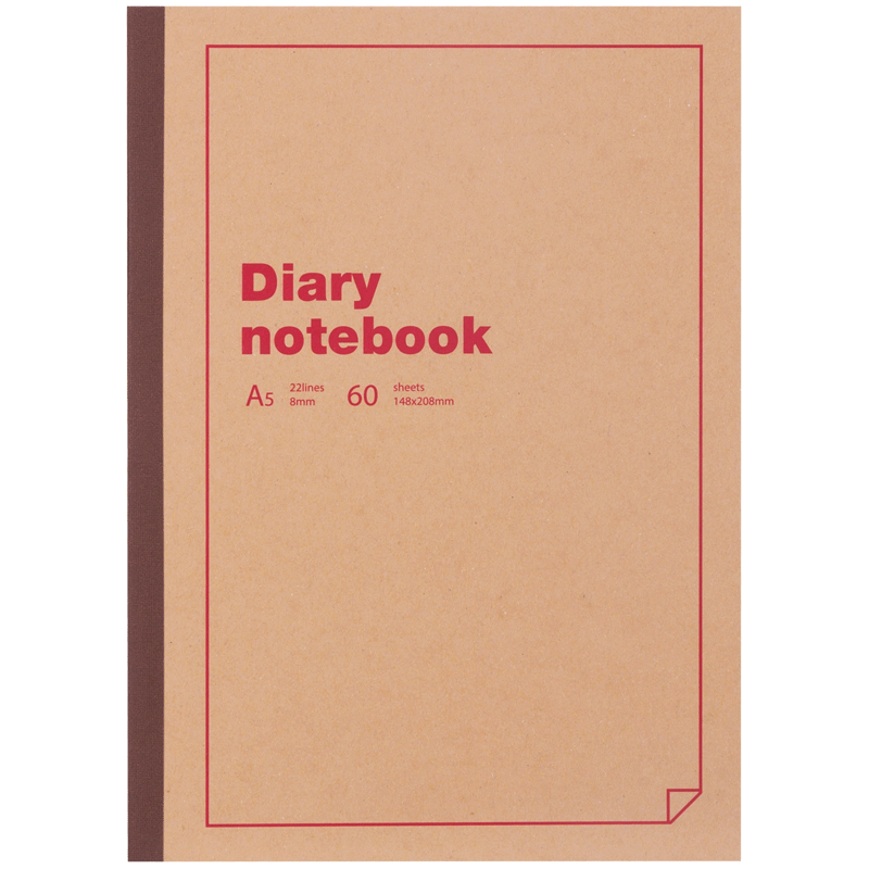 Guangbo A5 Kraft Paper Notebook with Cover, Soft Copy Book Student Supplies Diary Journal, 60 Sheets 4-Pack GBR51024